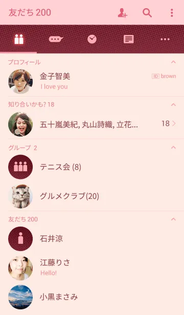 [LINE着せ替え] シンプル・ダブルトーン (Wine Red)の画像2