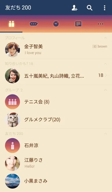 [LINE着せ替え] 夕暮れ岬の画像2