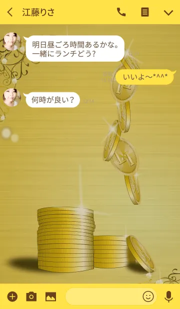 [LINE着せ替え] 風水 財運向上着せ替えの画像3