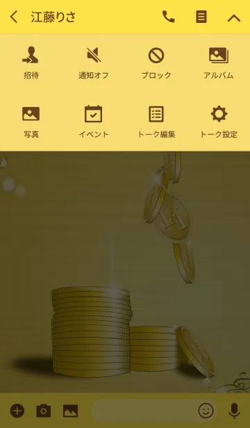 [LINE着せ替え] 風水 財運向上着せ替えの画像4