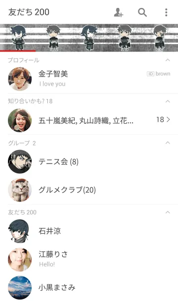 [LINE着せ替え] NINJA MIZUMO "6"の画像2