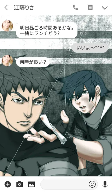 [LINE着せ替え] NINJA MIZUMO "6"の画像3