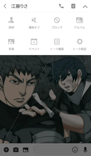 [LINE着せ替え] NINJA MIZUMO "6"の画像4