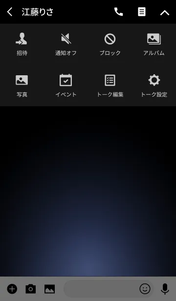 [LINE着せ替え] BLUE WHITE LIGHT ICON THEMEの画像4