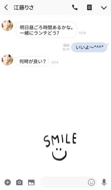 [LINE着せ替え] 筆。シンプル。の画像3