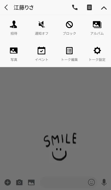 [LINE着せ替え] 筆。シンプル。の画像4