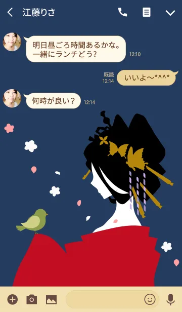 [LINE着せ替え] 花の魁-はなのさきがけ-の画像3