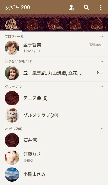 [LINE着せ替え] ローズレース*アンティークレッドの画像2
