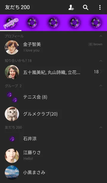 [LINE着せ替え] シンプルスタイリッシュパープルボタンの画像2