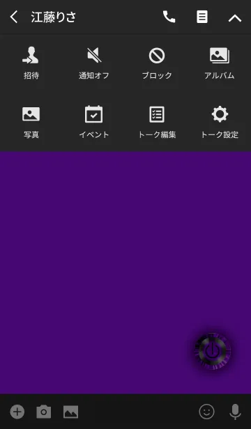 [LINE着せ替え] シンプルスタイリッシュパープルボタンの画像4