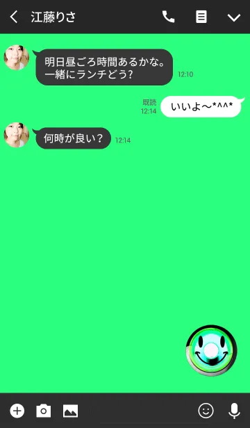[LINE着せ替え] 癒しのグリーンスマイル2の画像3