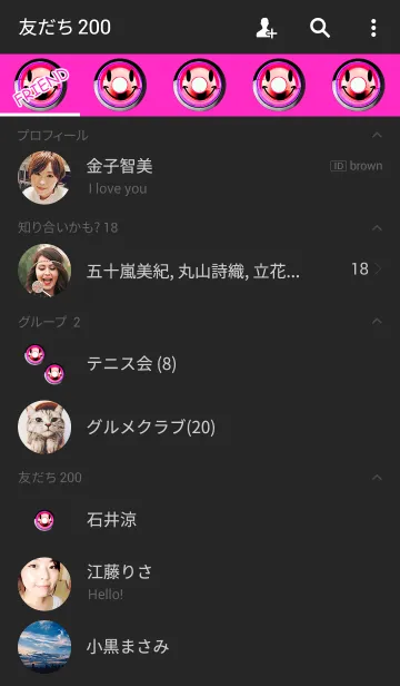 [LINE着せ替え] 癒しのピンクスマイル2の画像2
