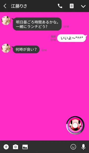 [LINE着せ替え] 癒しのピンクスマイル2の画像3