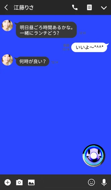 [LINE着せ替え] 癒しのブルースマイル2の画像3