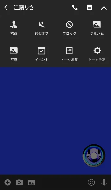 [LINE着せ替え] 癒しのブルースマイル2の画像4