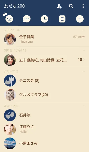 [LINE着せ替え] White Butterflies 2の画像2