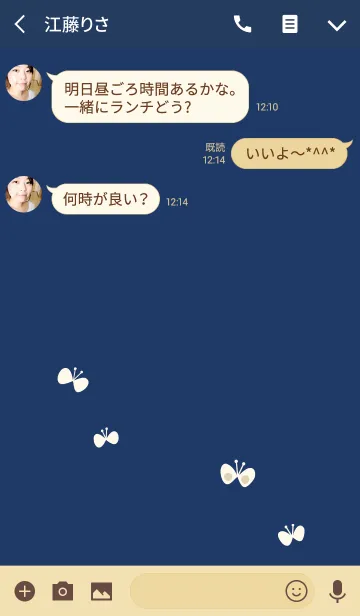 [LINE着せ替え] White Butterflies 2の画像3