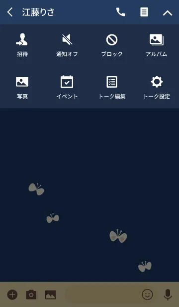 [LINE着せ替え] White Butterflies 2の画像4