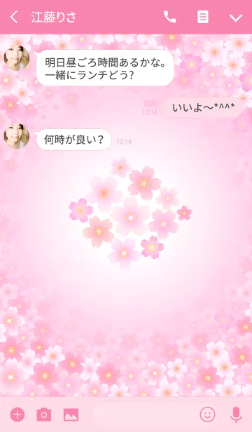 [LINE着せ替え] Sakura theme type 1の画像3