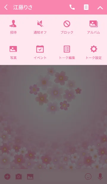 [LINE着せ替え] Sakura theme type 1の画像4