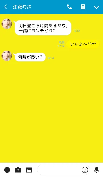 [LINE着せ替え] ブルー ＆ イエロー / スクエアの画像3