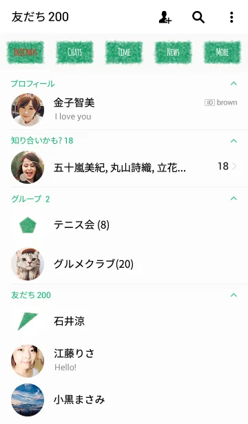 [LINE着せ替え] クレヨン グリーン 2 / スクエアの画像2