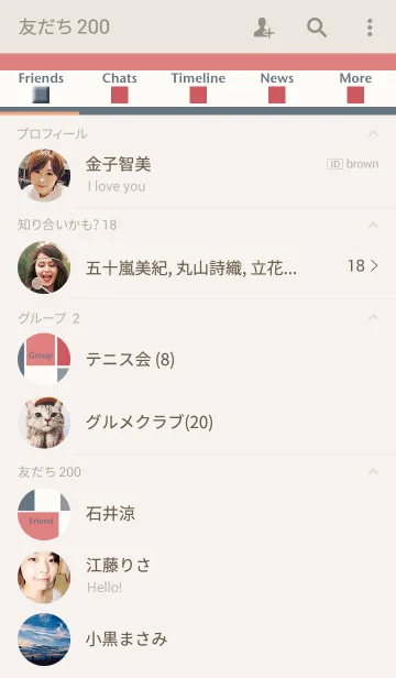 [LINE着せ替え] Quadrangles ～四角形の画像2