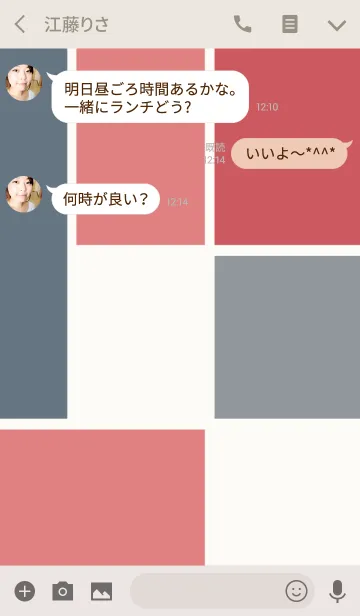 [LINE着せ替え] Quadrangles ～四角形の画像3