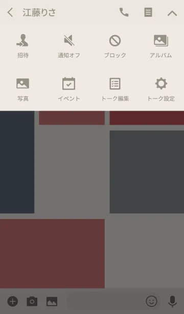 [LINE着せ替え] Quadrangles ～四角形の画像4