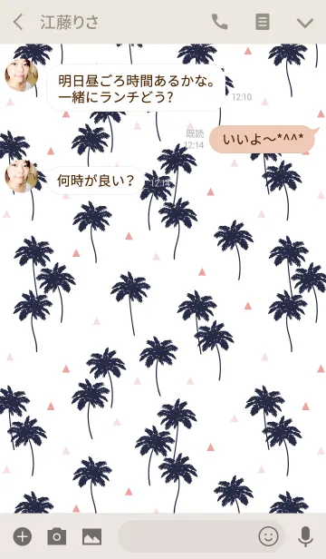 [LINE着せ替え] Tropical Vacayの画像3