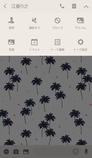 [LINE着せ替え] Tropical Vacayの画像4