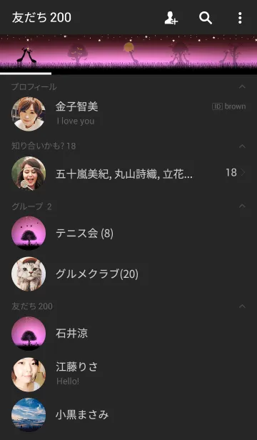 [LINE着せ替え] アフリカの星降る夜＊5の画像2