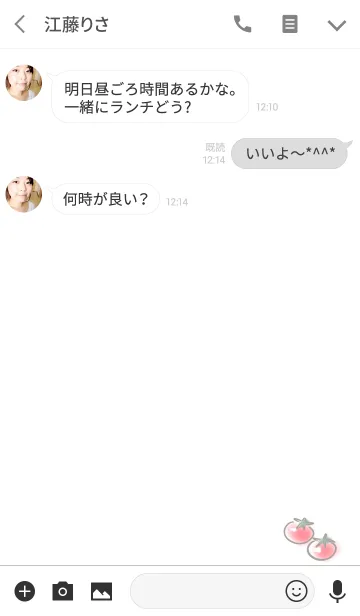 [LINE着せ替え] シンプル トマトの画像3