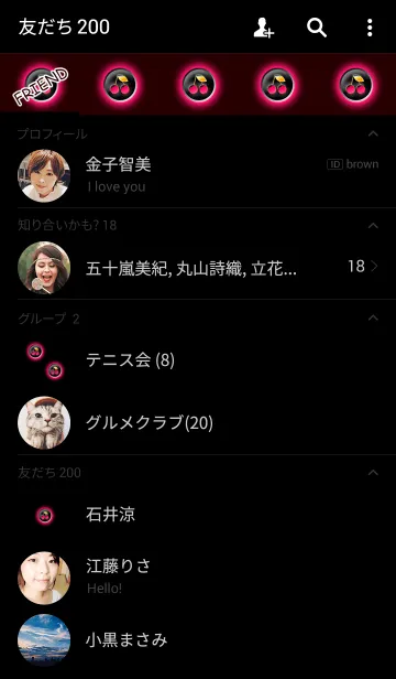 [LINE着せ替え] ダークチェリーレッドボタンの画像2