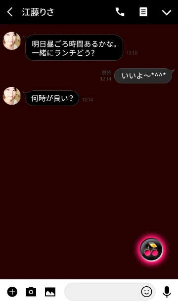 [LINE着せ替え] ダークチェリーレッドボタンの画像3
