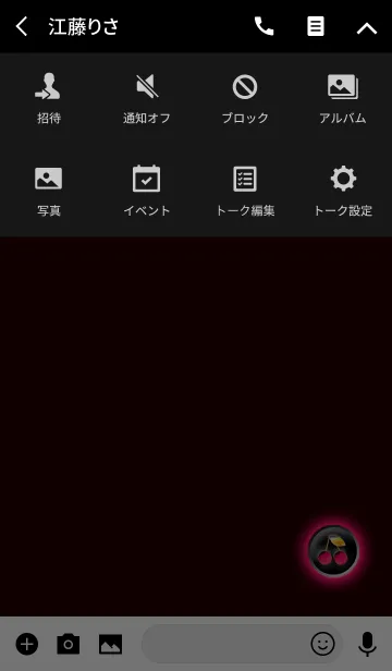 [LINE着せ替え] ダークチェリーレッドボタンの画像4