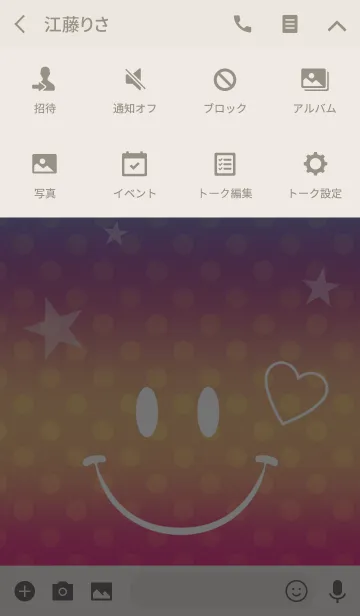 [LINE着せ替え] Smile ！！ Rainbowの画像4