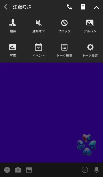 [LINE着せ替え] クローバーシンプルブルー2の画像4