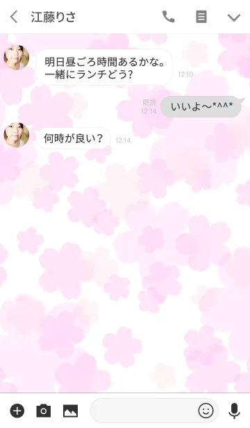 [LINE着せ替え] SAKURA THEME 8の画像3