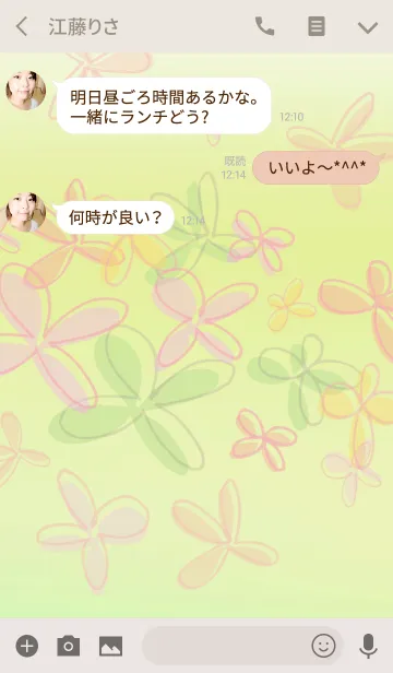[LINE着せ替え] Flower～の画像3