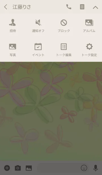 [LINE着せ替え] Flower～の画像4