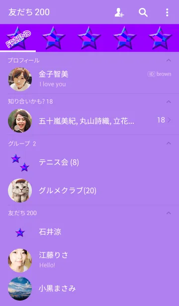 [LINE着せ替え] スターパープルボタンの画像2