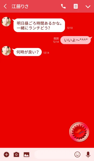 [LINE着せ替え] レッドプラネットコインの画像3