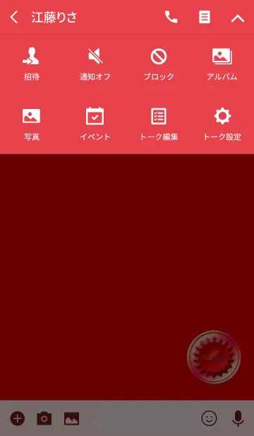 [LINE着せ替え] レッドプラネットコインの画像4