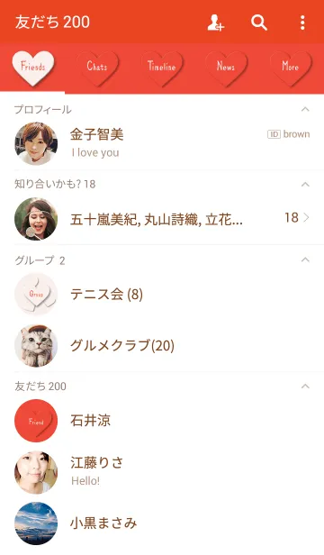 [LINE着せ替え] REDハートの画像2