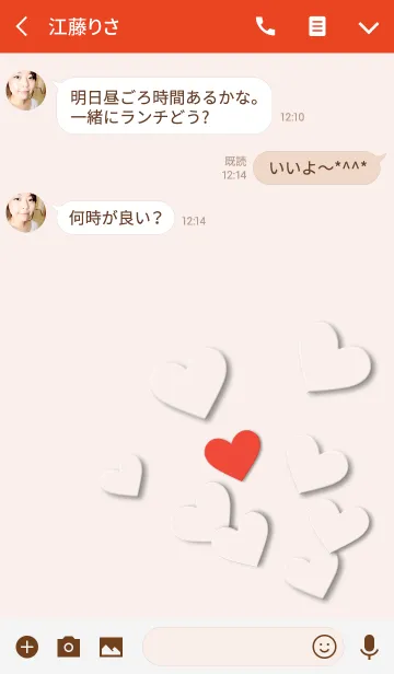 [LINE着せ替え] REDハートの画像3