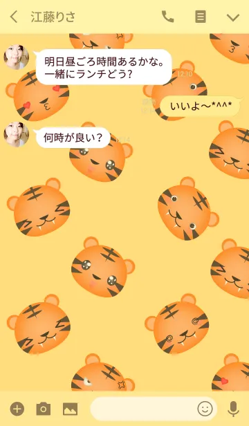 [LINE着せ替え] Emotions Face Tiger Theme(jp)の画像3