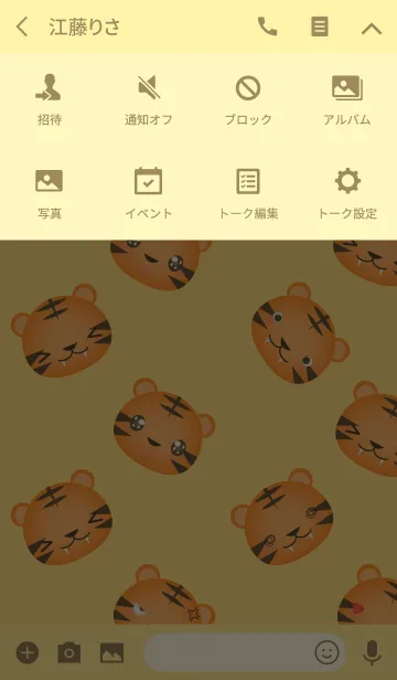 [LINE着せ替え] Emotions Face Tiger Theme(jp)の画像4