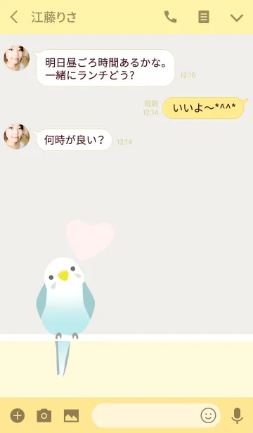 [LINE着せ替え] セキセイインコ/イエロー12の画像3