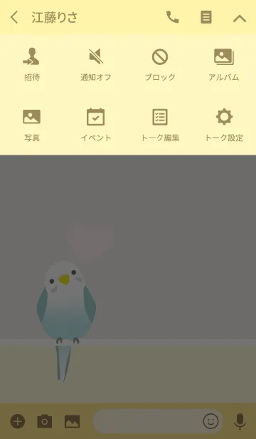 [LINE着せ替え] セキセイインコ/イエロー12の画像4